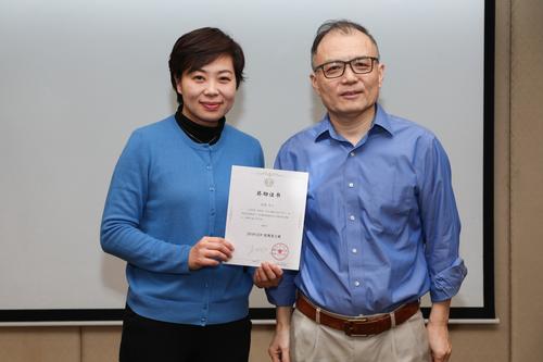 优秀员工-富蕾 优秀员工-富蕾